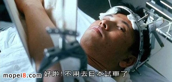把山道当赛道的下场