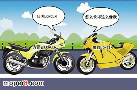 冒牌隆鑫摩托车走往海外