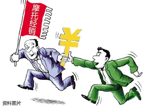 摩托车行业的接班人 摩二代的别样生活