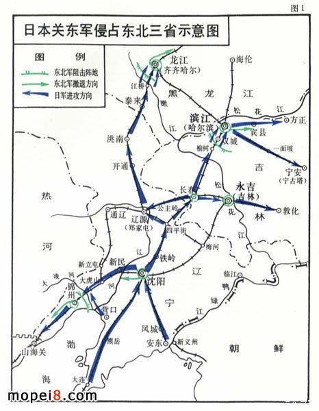 日军全面入侵中国日本关东军侵占东北三省示意图