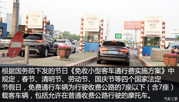 摩托车在上高速公路行驶前也需在收费站领取通行卡