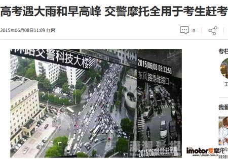 从摩托车助力高考再谈反禁摩