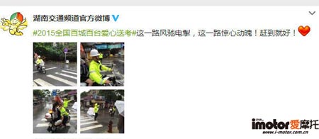 从摩托车助力高考再谈反禁摩