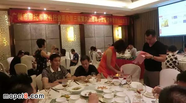 广州市摩托车配件行业商会理事