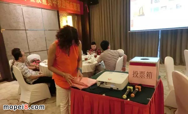 广州市摩托车配件行业商会监事清点选票