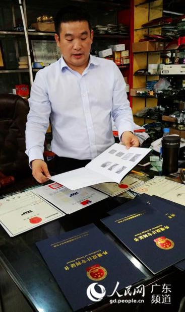 广州珠峰摩配商行YGP摩托车配件品牌