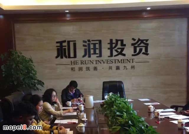 和润国际汽摩城首届春季贸洽会
