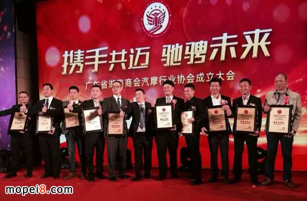 广东省湖南商会汽摩配件协会正式成立