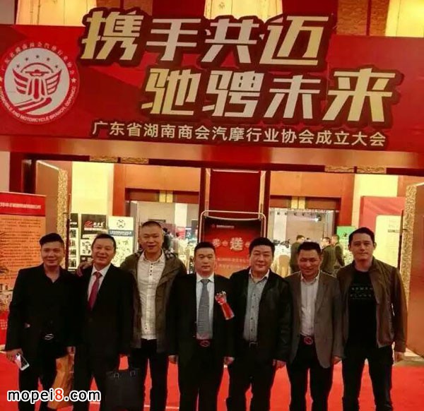 广东省湖南商会汽摩配件协会正式成立