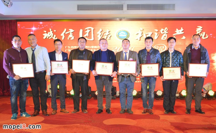 广东省摩托车配件行业商会
