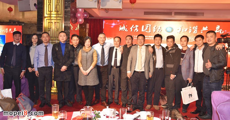 广东省摩托车配件行业商会