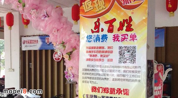 买摩托车返利