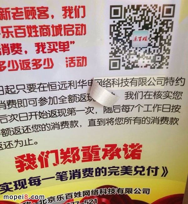 买摩托车返利