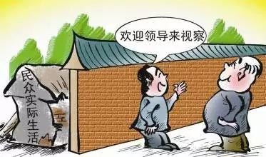 禁摩