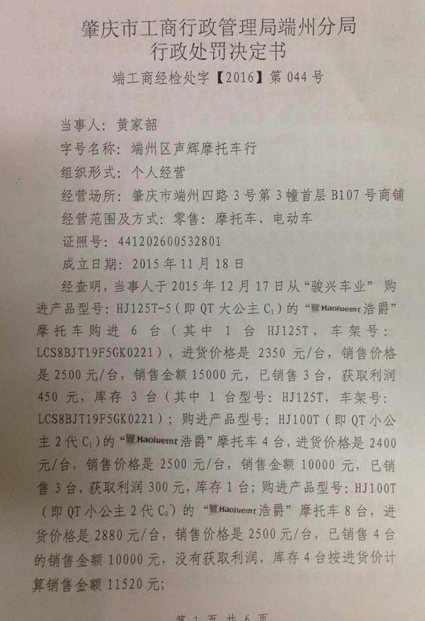 打擦边球傍名牌