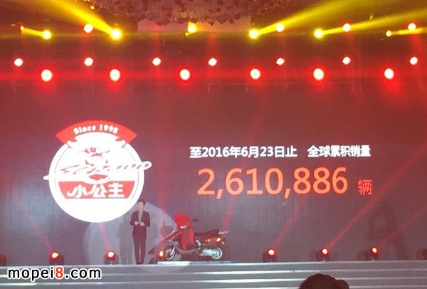 五羊本田摩托车喜悦100小公主焕新上市