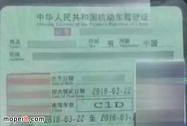 摩托车驾照的考取步骤及费用