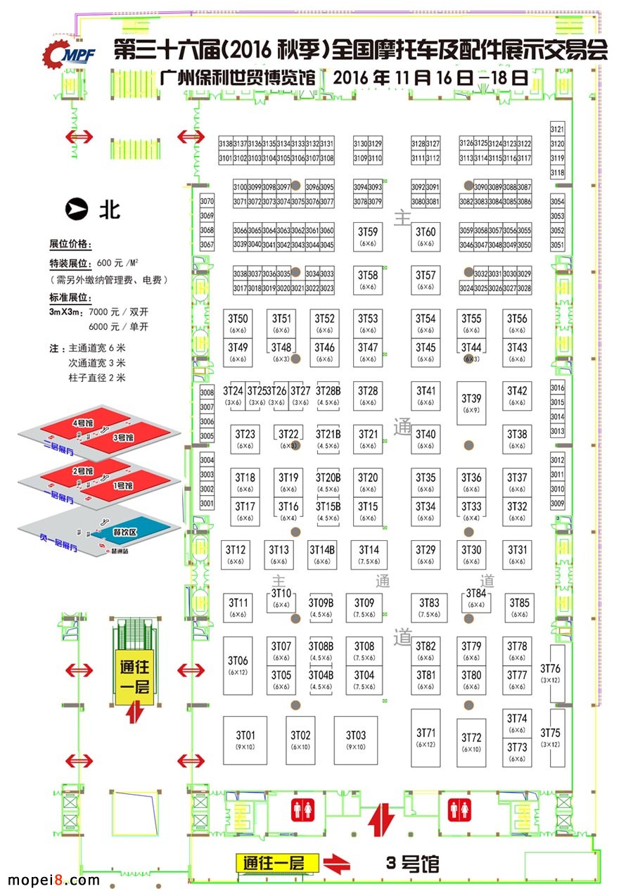 2016廣州摩配會展館平面圖