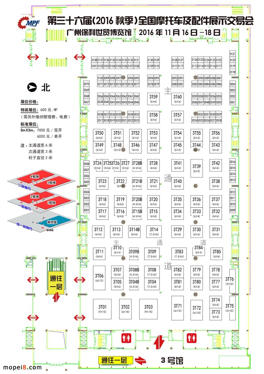 2016广州摩配会展馆平面图