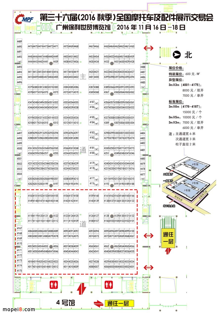 2016广州摩配会展馆平面图