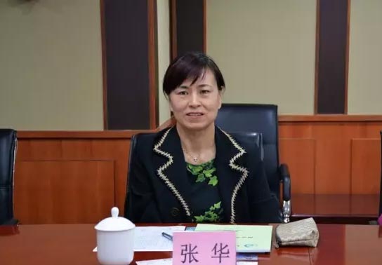 广东省贸促会副会长张华