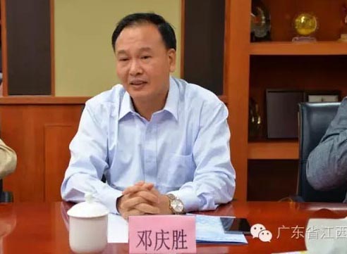 广东省江西商会秘书长邓庆胜