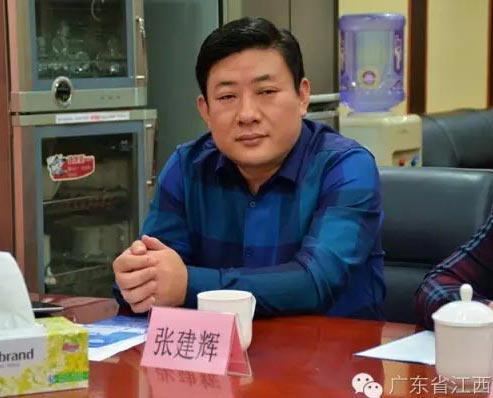 河北商会汽摩协会会长张建辉