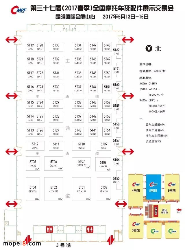 2017春季中国摩配会昆明摩配展