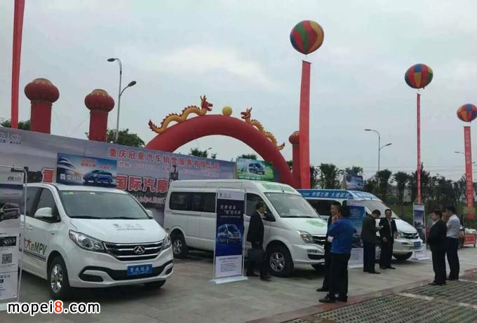 重庆汽摩贸洽会