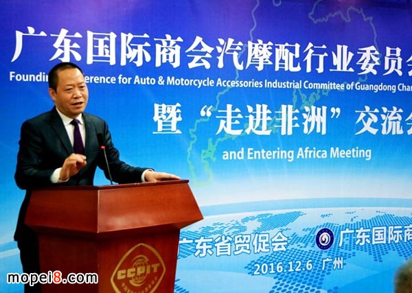 广东省贸促会罗丙志副会长主持