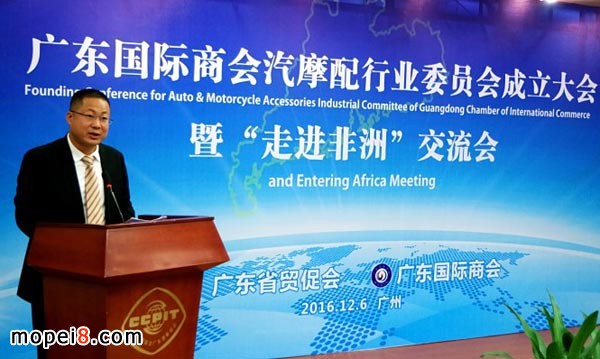 广东国际商会汽摩配行业委员会凌卫主席