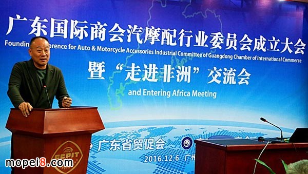 广州飞肯摩托车有限公司董事长_广东国际商会非盟副主席郑滨