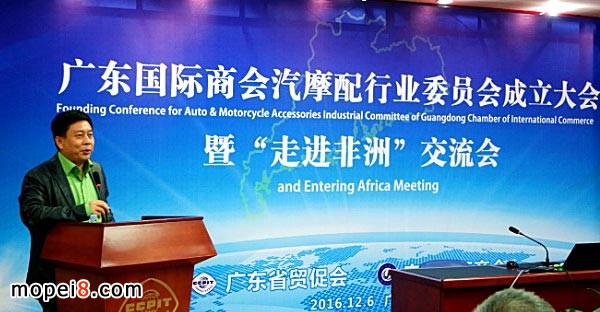 惟合国际董事长_广东国际商会非盟副主席王毅
