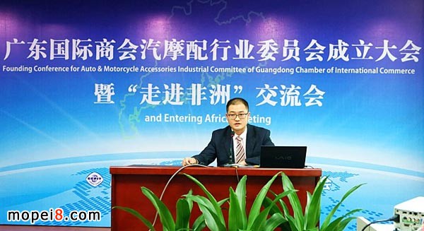 中国银行广东省分行贸易金融部黄海经理