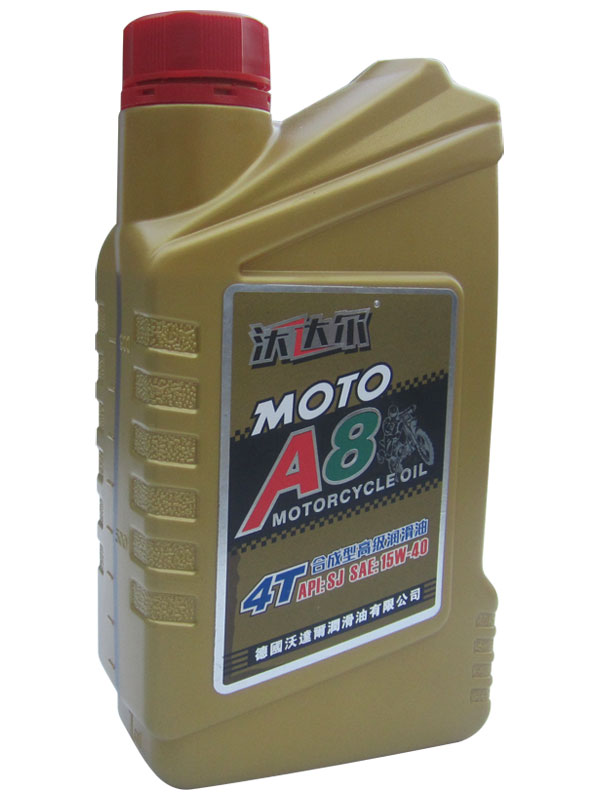 （3）4T合成型高级润滑油 A8摩托车润滑油