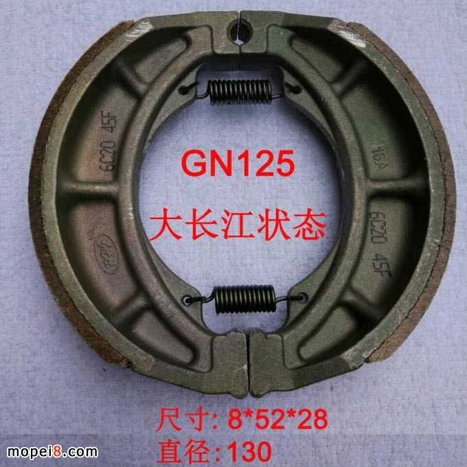 GN125大长江摩托车刹车块 配套产品