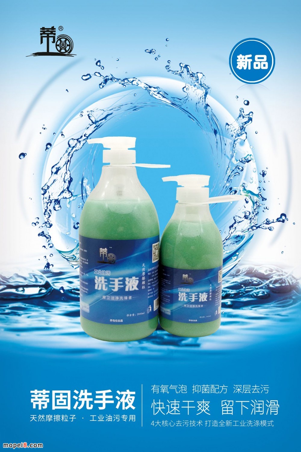 ٹ̹ҵϴҺ1000ml