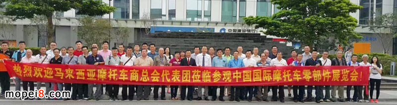 马来西亚摩托车商总会观展