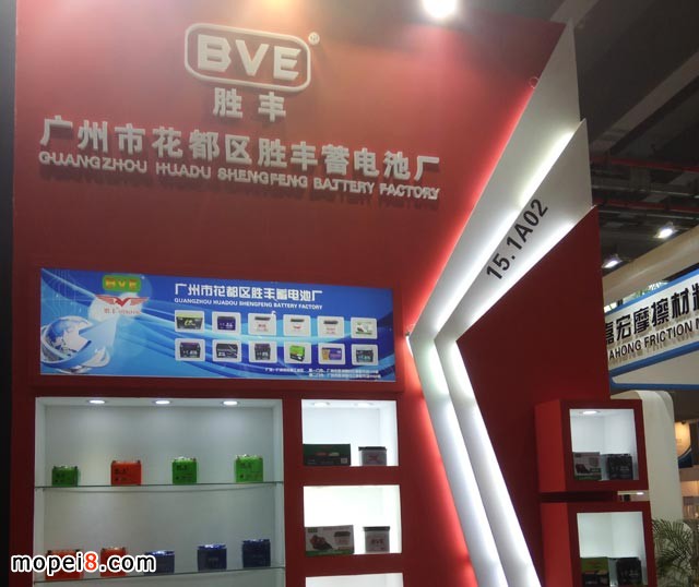 中国国际摩托车零部件展览会