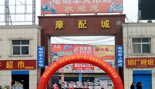 王寨摩配城