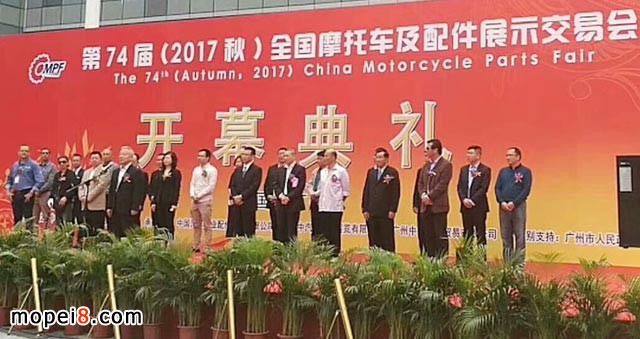 2017秋季全国摩配会广州开幕