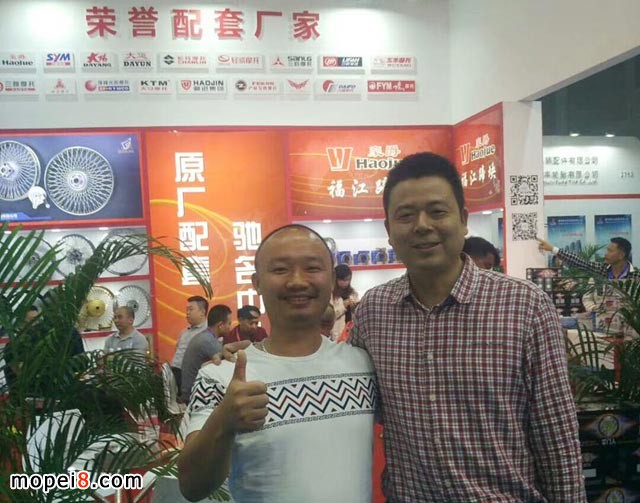 福江刹车块参展全国摩配会