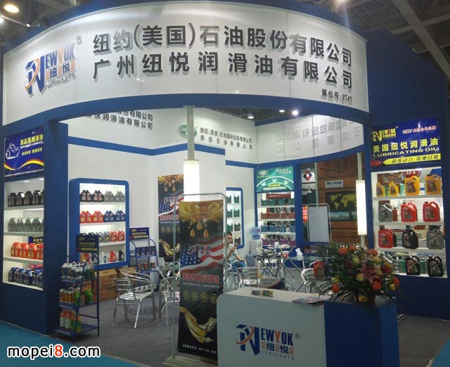 纽悦润滑油摩托车机油参展全国摩配会