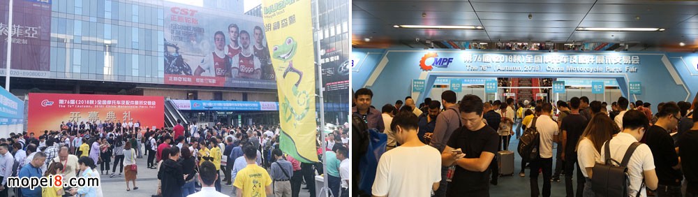广州全国摩配展会开幕