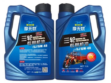 广州腾雅贸易有限公司供应摩托车机油