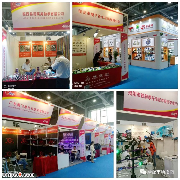 摩托车轴承锁具等配件