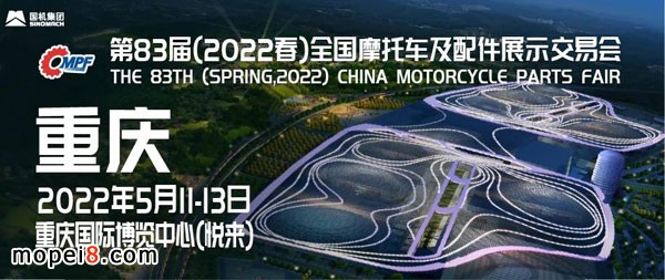 2022春秋全国摩配会