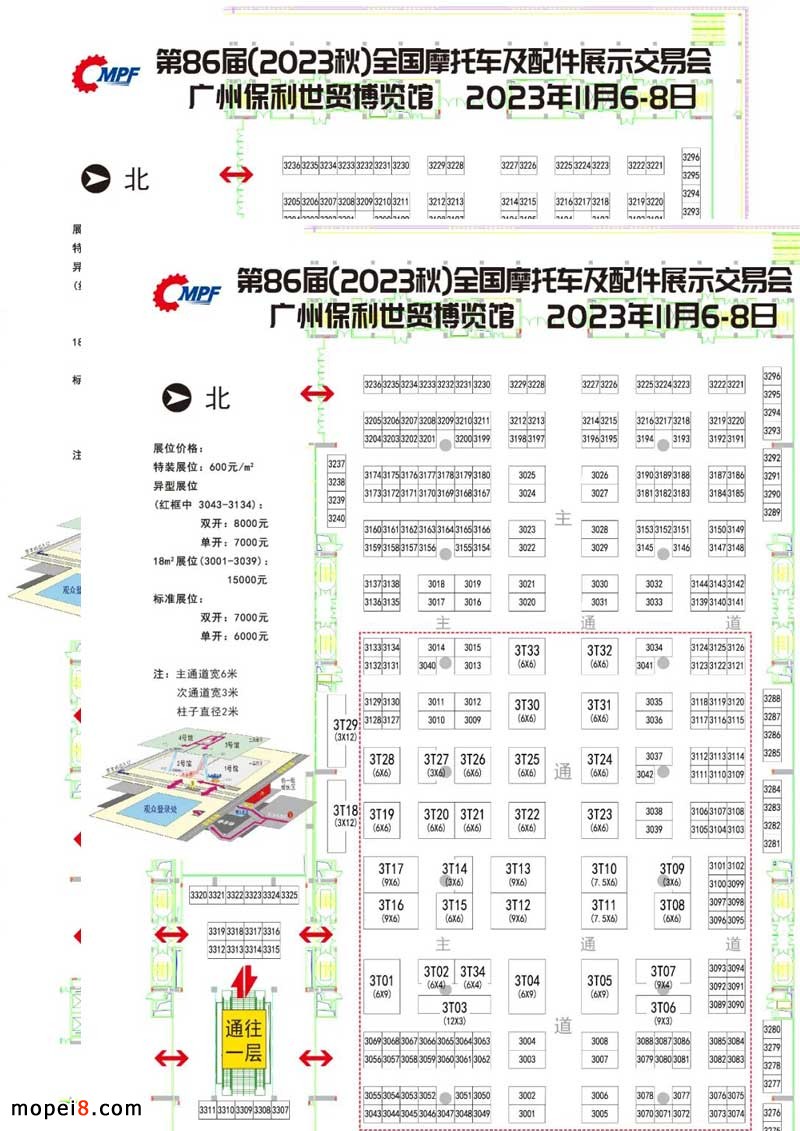 2023广州全国摩配会将于11月份举办