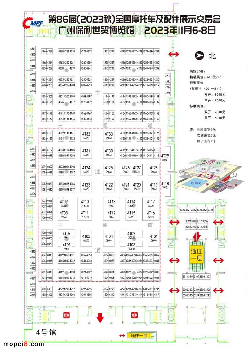 2023广州全国摩配会将于11月份举办