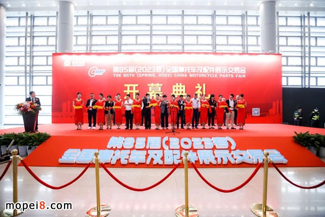 第85届全国摩配会在重庆成功举办